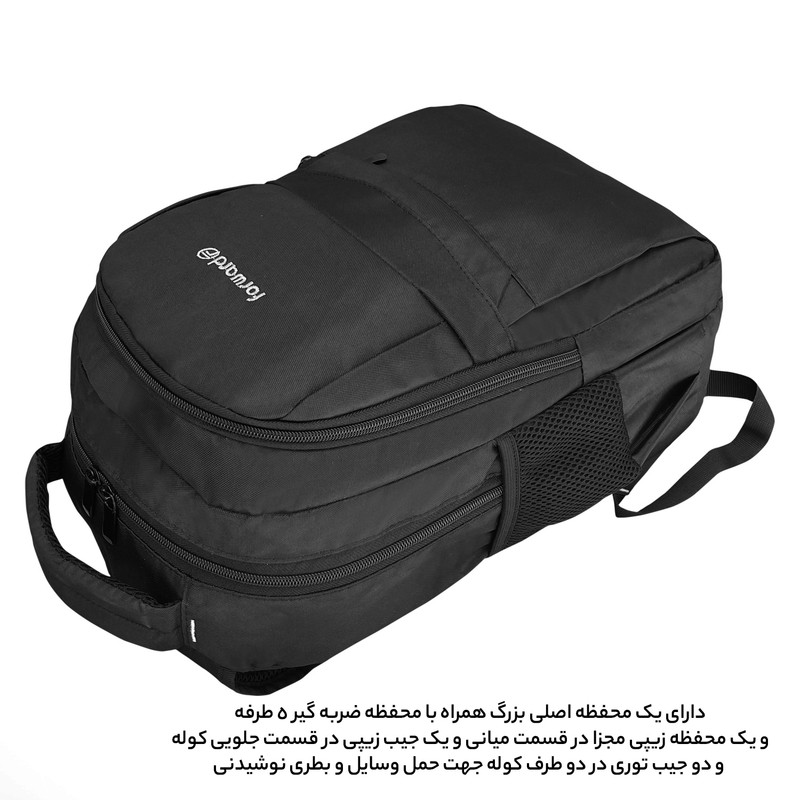 کوله پشتی فوروارد کد 8833SPORT