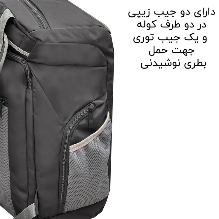 ساک سفری 40 لیتری فوروارد کد FCLT99029GYM SIS