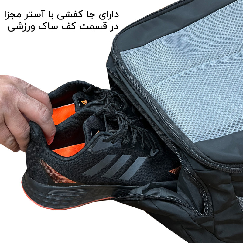 ساک سفری 40 لیتری فوروارد کد FCLT99029GYM SIS