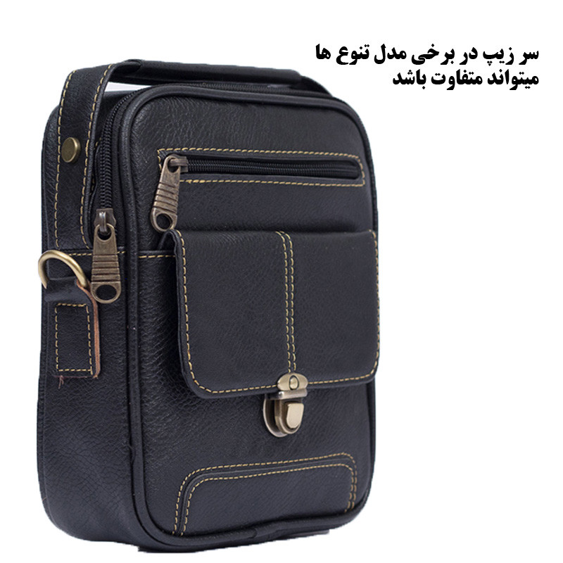 کیف رودوشی مدل H-2