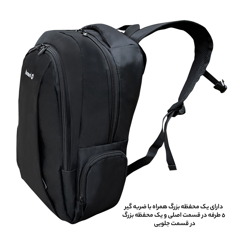 کوله پشتی فوروارد مدل professional6688