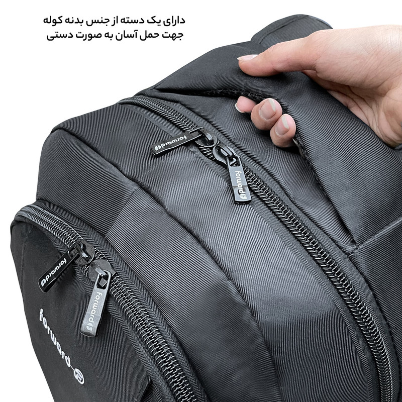 کوله پشتی فوروارد مدل professional6688