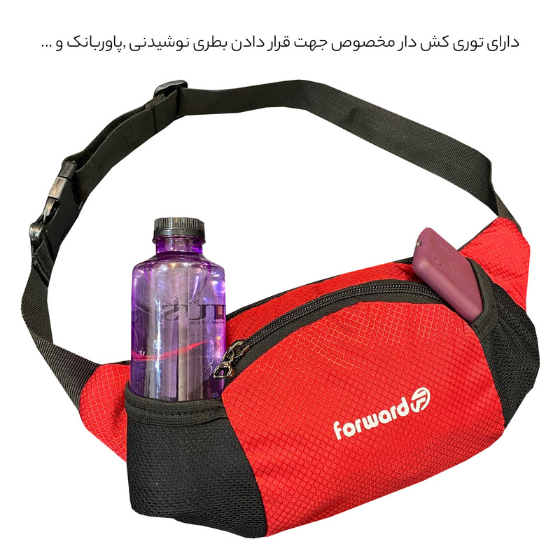 کیف کمری فوروارد مدل FCLT0102