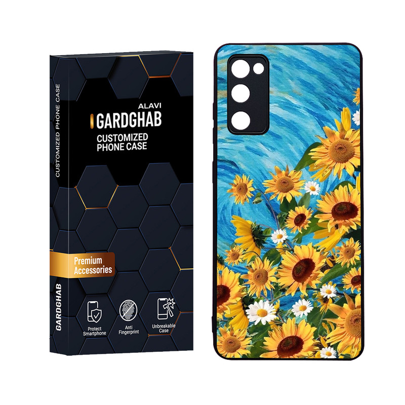 کاور گارد قاب علوی مدل Glass مناسب برای گوشی موبایل سامسونگ Galaxy S20 FE
