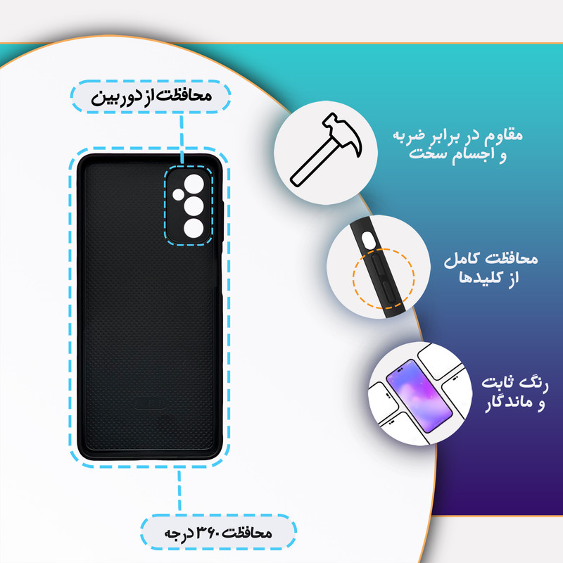کاور گارد قاب علوی مدل MLG مناسب برای گوشی موبایل سامسونگ Galaxy M52