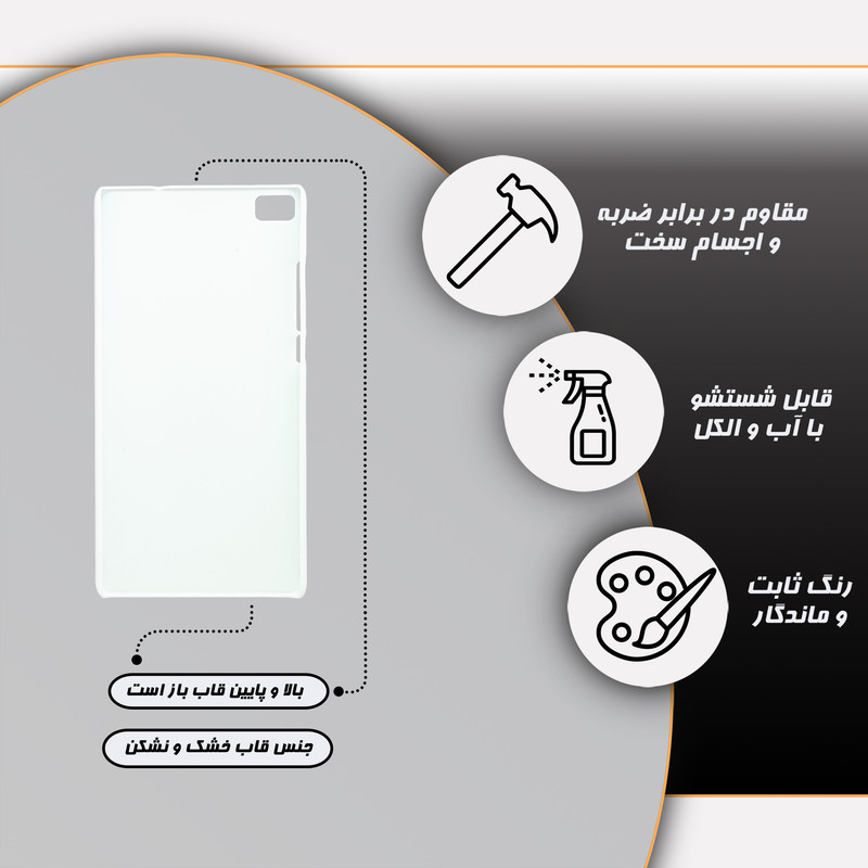 کاور گارد قاب مدل فانتزی مناسب برای گوشی موبایل هوآوی P8 2015