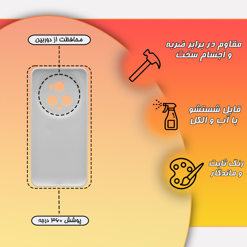 کاور گارد قاب علوی مدل SML مناسب برای گوشی موبایل آنر Magic 5 Pro