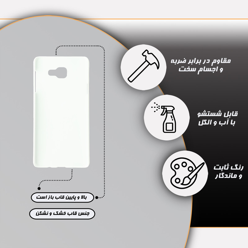کاور گارد قاب مدل کهکشان مناسب برای گوشی موبایل سامسونگ Galaxy A7 2016 / A710