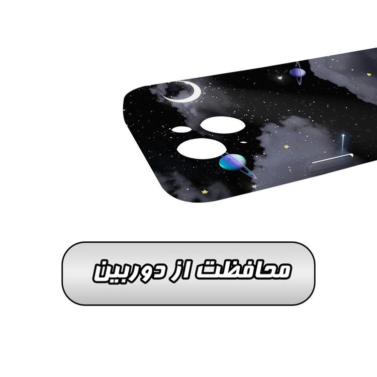 کاور گارد قاب مدل هنری مناسب برای گوشی موبایل اپل iPhone 14 Plus