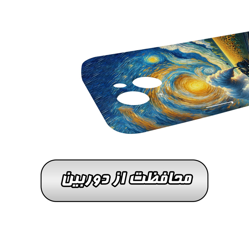 کاور گارد قاب مدل هنری مناسب برای گوشی موبایل اپل iPhone 14