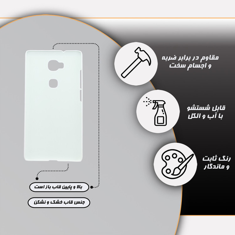 کاور قاب گارد مدل ساده مناسب برای گوشی موبایل آنر 5x