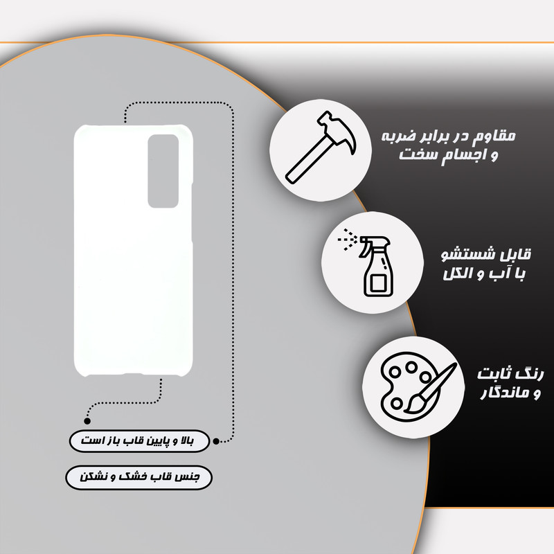 کاور قاب گارد مدل پسرانه مناسب برای گوشی موبایل هوآوی Nova 7