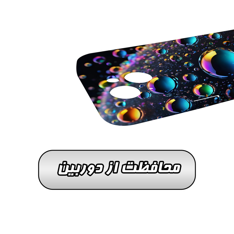 کاور گارد قاب مدل ساده مناسب برای گوشی موبایل اپل iPhone 14 Plus