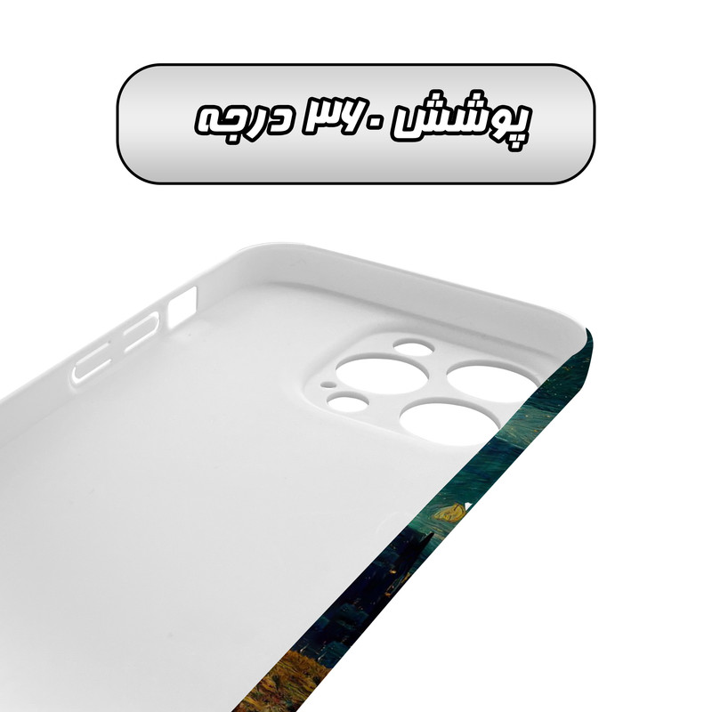 کاور گارد قاب مدل هنری مناسب برای گوشی موبایل اپل iPhone 14 Pro
