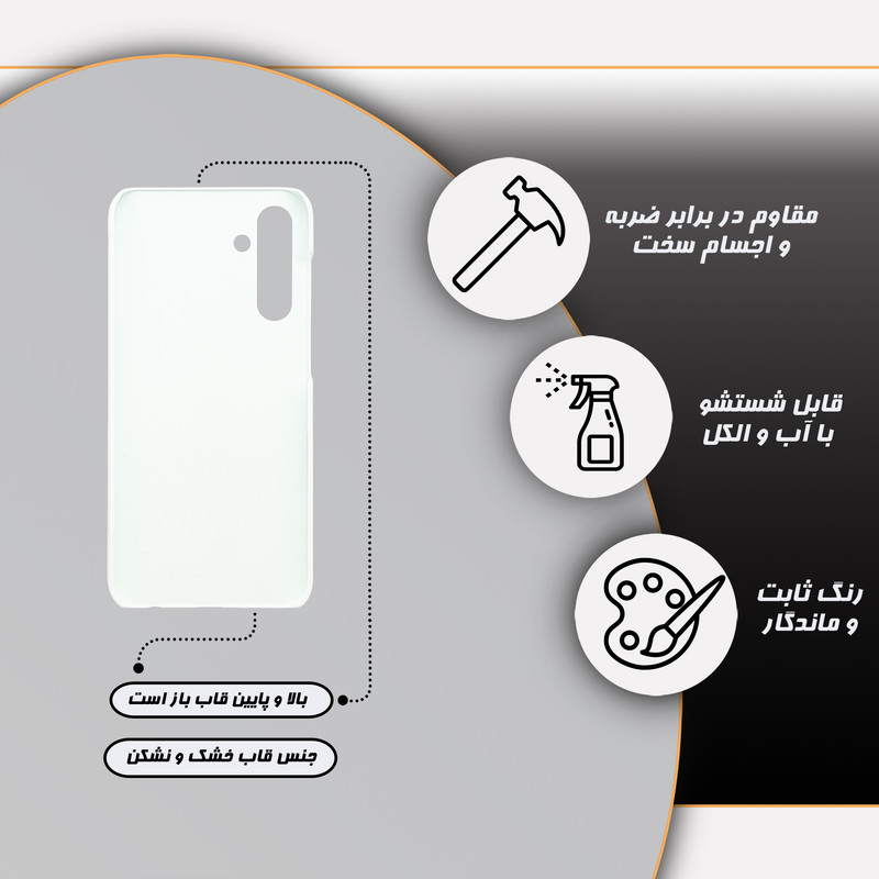 کاور قاب گارد مدل فانتزی مناسب برای گوشی موبایل سامسونگ Galaxy A25