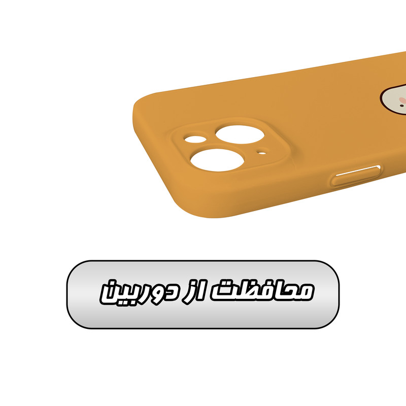 کاور گاردقاب مدل فانتزی مناسب برای گوشی موبایل اپل iPhone15 plus
