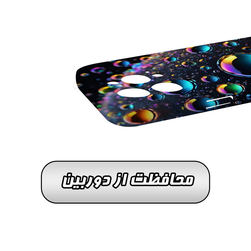 کاور گارد قاب مدل ساده مناسب برای گوشی موبایل اپل iPhone 15 Promax
