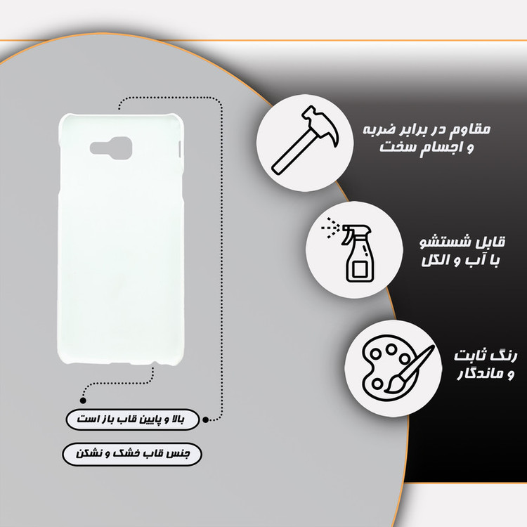 کاور قاب گارد مدل فانتزی مناسب برای گوشی موبایل سامسونگ Galaxy J7 Max