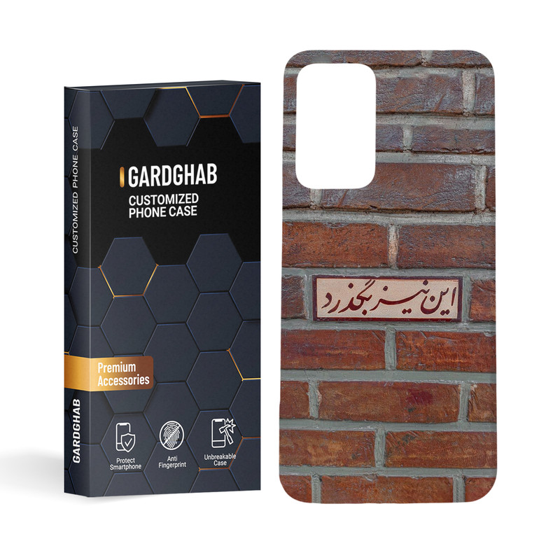 کاور گارد قاب مدل تکست مناسب برای گوشی موبایل شیائومی Redmi Note 11 Pro