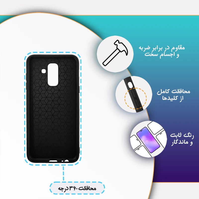 کاور گارد قاب علوی مدل Glass مناسب برای گوشی موبایل سامسونگ Galaxy A6 Plus