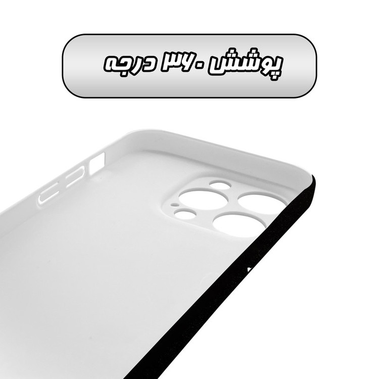 کاور گارد قاب مدل پسرانه مناسب برای گوشی موبایل اپل iPhone 14 Pro