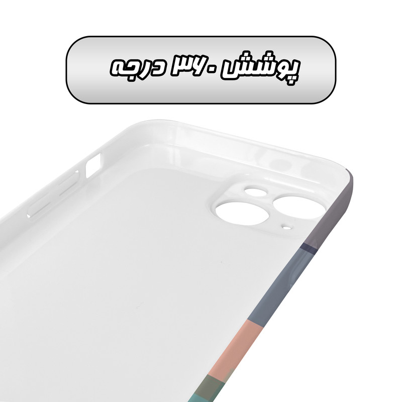 کاور گارد قاب مدل ساده مناسب برای گوشی موبایل اپل iPhone 14 Plus