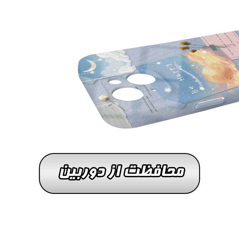کاور گارد قاب مدل فانتزی مناسب برای گوشی موبایل اپل iPhone 14