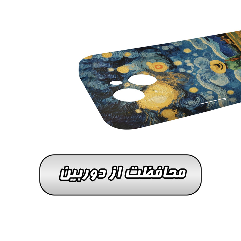 کاور گارد قاب مدل هنری مناسب برای گوشی موبایل اپل iPhone 14 Plus