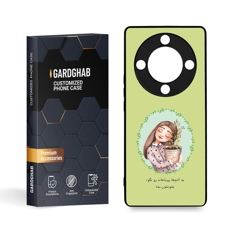 کاور گارد قاب مدل تکست مناسب برای گوشی موبایل آنر X9A 5G