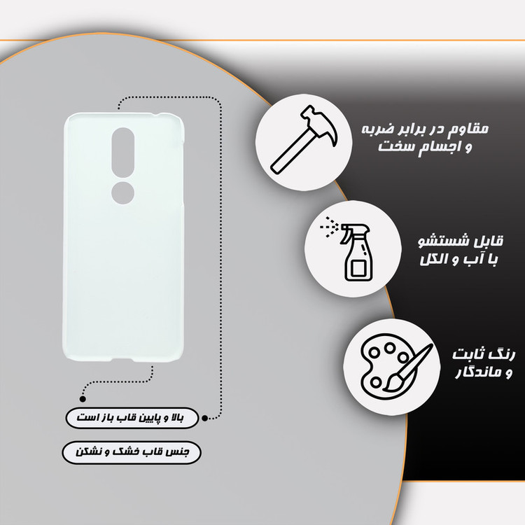 کاور قاب گارد مدل ساده مناسب برای گوشی موبایل نوکیا 7.1