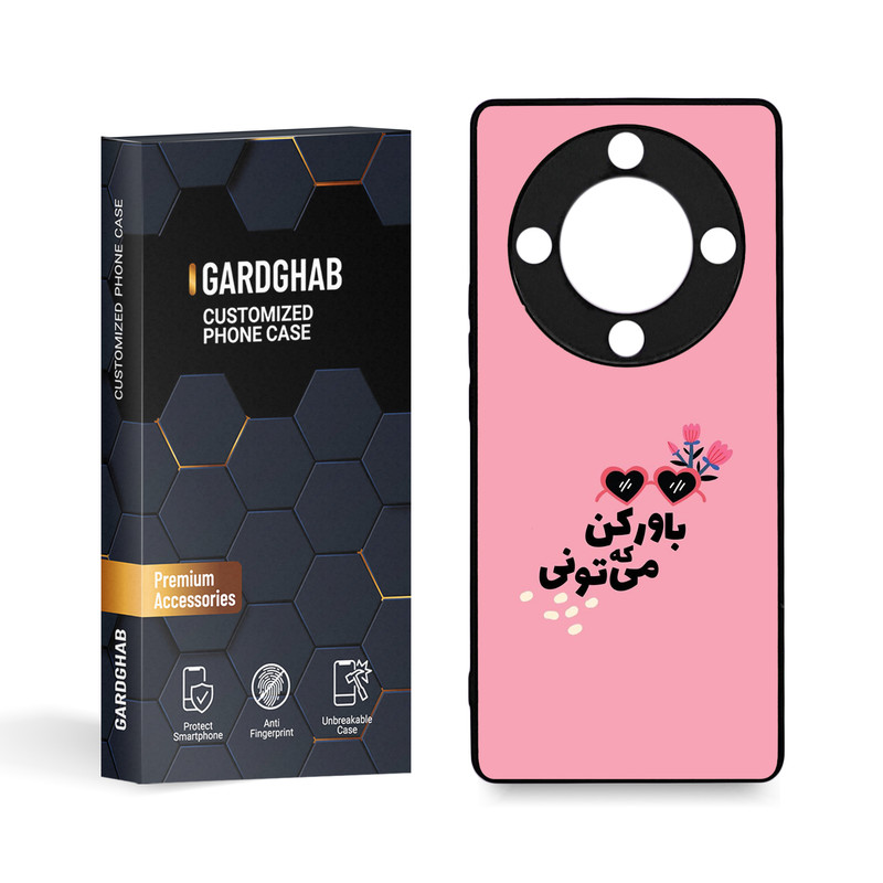کاور گارد قاب مدل تکست مناسب برای گوشی موبایل آنر X9A 5G