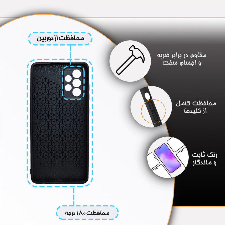کاور گارد قاب مدل ساده مناسب برای گوشی موبایل سامسونگ Galaxy A72