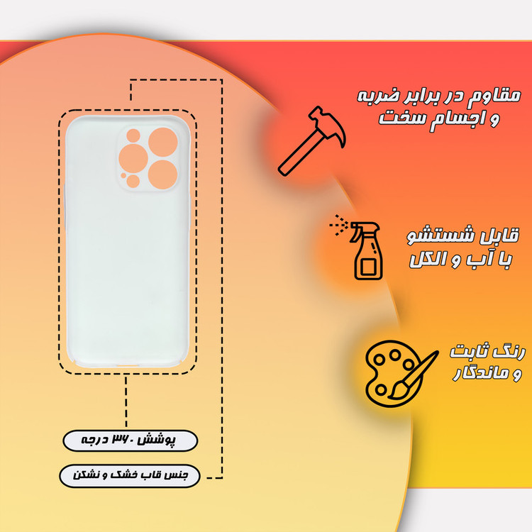 کاور گاردقاب مدل پسرانه مناسب برای گوشی موبایل اپل iPhone15 pro