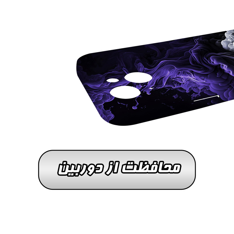 کاور گارد قاب مدل ساده مناسب برای گوشی موبایل اپل iPhone 14