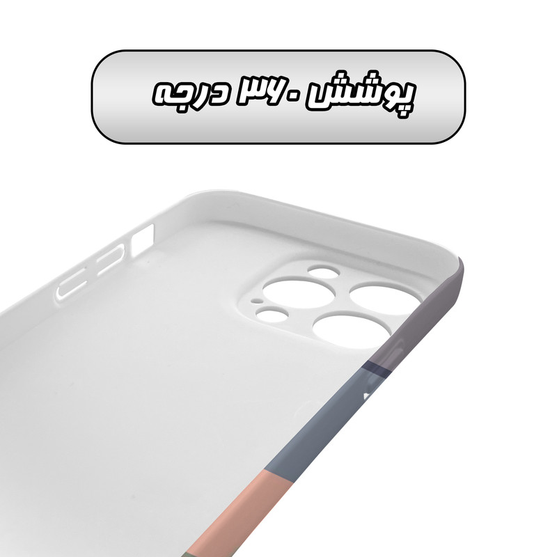 کاور گارد قاب مدل ساده مناسب برای گوشی موبایل اپل iPhone 14 Pro