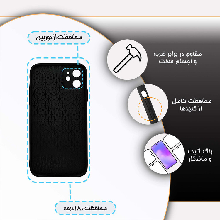 کاور گارد قاب مدل فانتزی مناسب برای گوشی موبایل اپل iPhone 11
