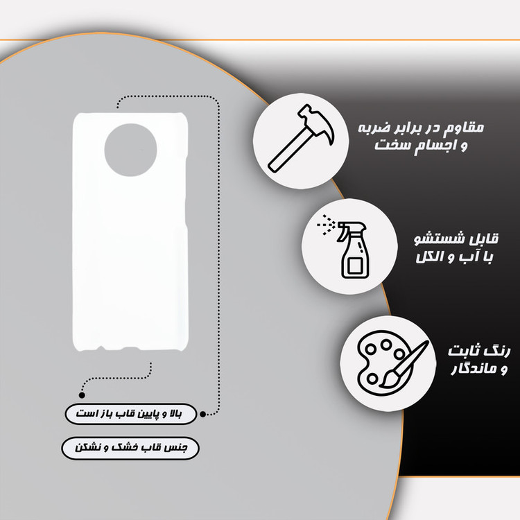 کاور گارد قاب مدل ساده مناسب برای گوشی موبایل شیائومی Redmi Note 9T