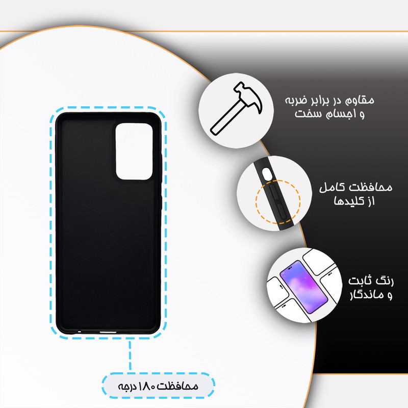 کاور گارد قاب مدل پشت گلس ساده مناسب برای گوشی موبایل سامسونگ Galaxy A72
