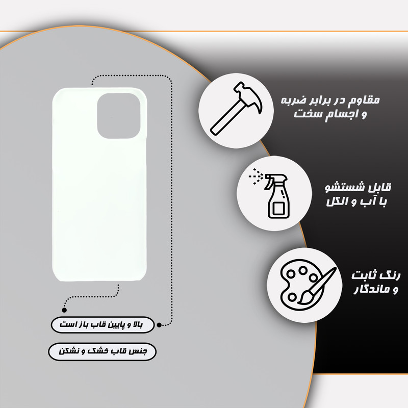 کاور گارد قاب مدل طرح سنگ مناسب برای گوشی موبایل اپل iphone14 promax