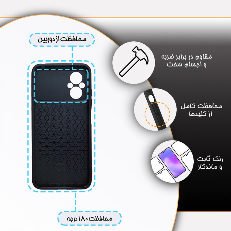 کاور گارد قاب مدل تکست مناسب برای گوشی موبایل شیائومی Poco M4 5G / M5 4G