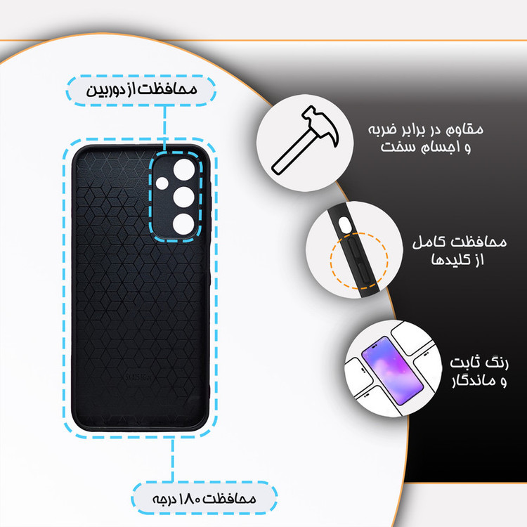 کاور گارد قاب مدل تکست مناسب برای گوشی موبایل سامسونگ Galaxy A25 5G
