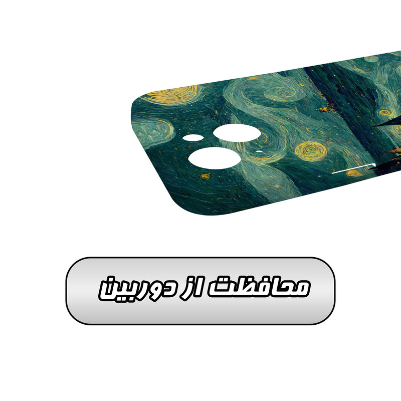 کاور گارد قاب مدل هنری مناسب برای گوشی موبایل اپل iPhone 14 Plus