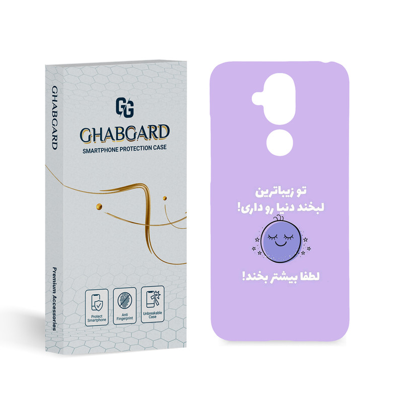 کاور قاب گارد مدل تکست مناسب برای گوشی موبایل نوکیا 8.1 / X7