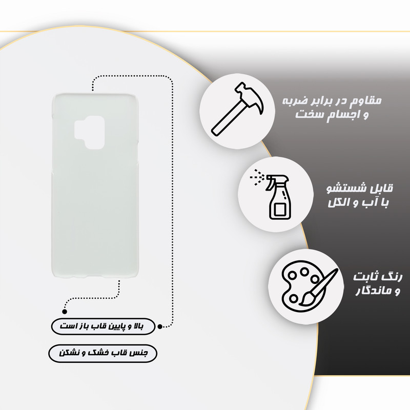 کاور گارد قاب مدل گل مناسب برای گوشی موبایل سامسونگ Galaxy S9
