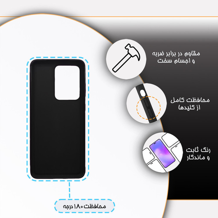 کاور گارد قاب مدل پشت گلس ساده مناسب برای گوشی موبایل سامسونگ Galaxy S20 Ultra