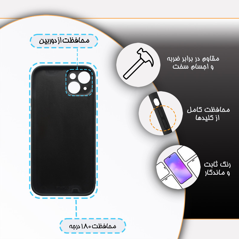 کاور گارد قاب مدل پسرانه مناسب برای گوشی موبایل اپل Iphone 14 Plus