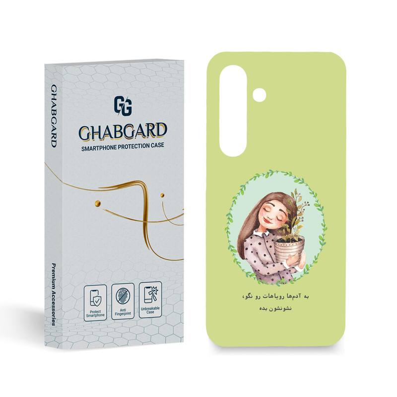 کاور قاب گارد مدل تکست مناسب برای گوشی موبایل سامسونگ Galaxy S24