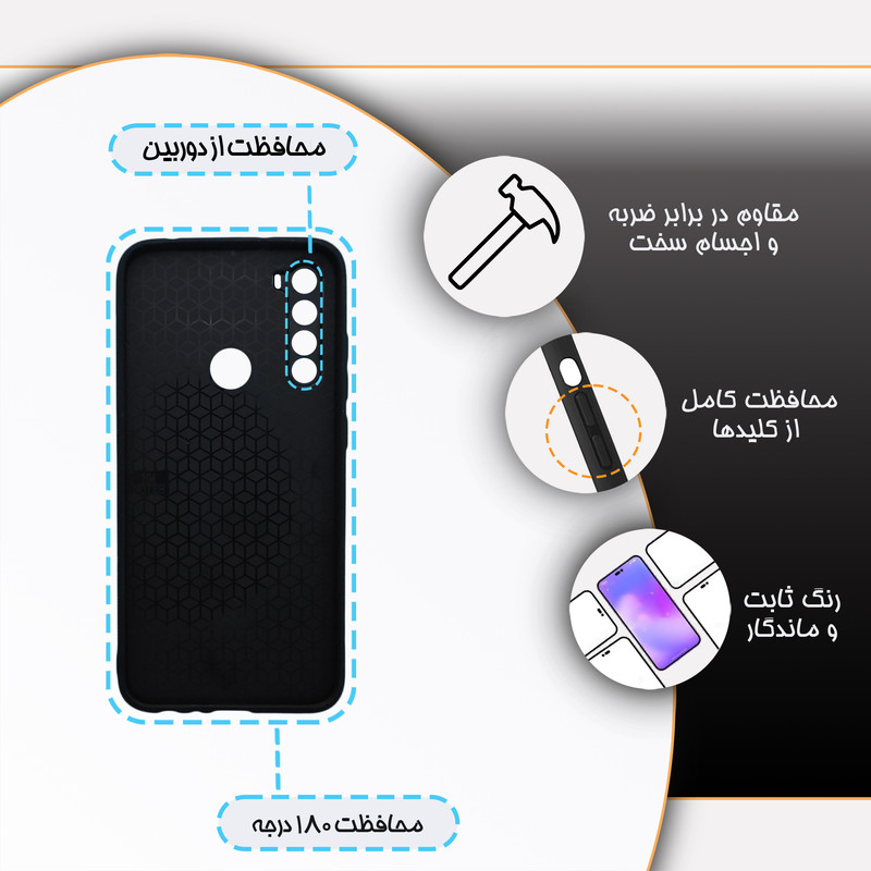 کاور گارد قاب مدل هنری مناسب برای گوشی موبایل شیائومی Redmi Note8