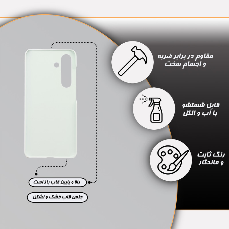 کاور قاب گاردمدل فانتزی مناسب برای گوشی موبایل سامسونگ Galaxy S24