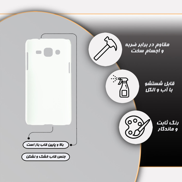 کاور گارد قاب مدل مینیون مناسب برای گوشی موبایل سامسونگ galaxy j2 2015